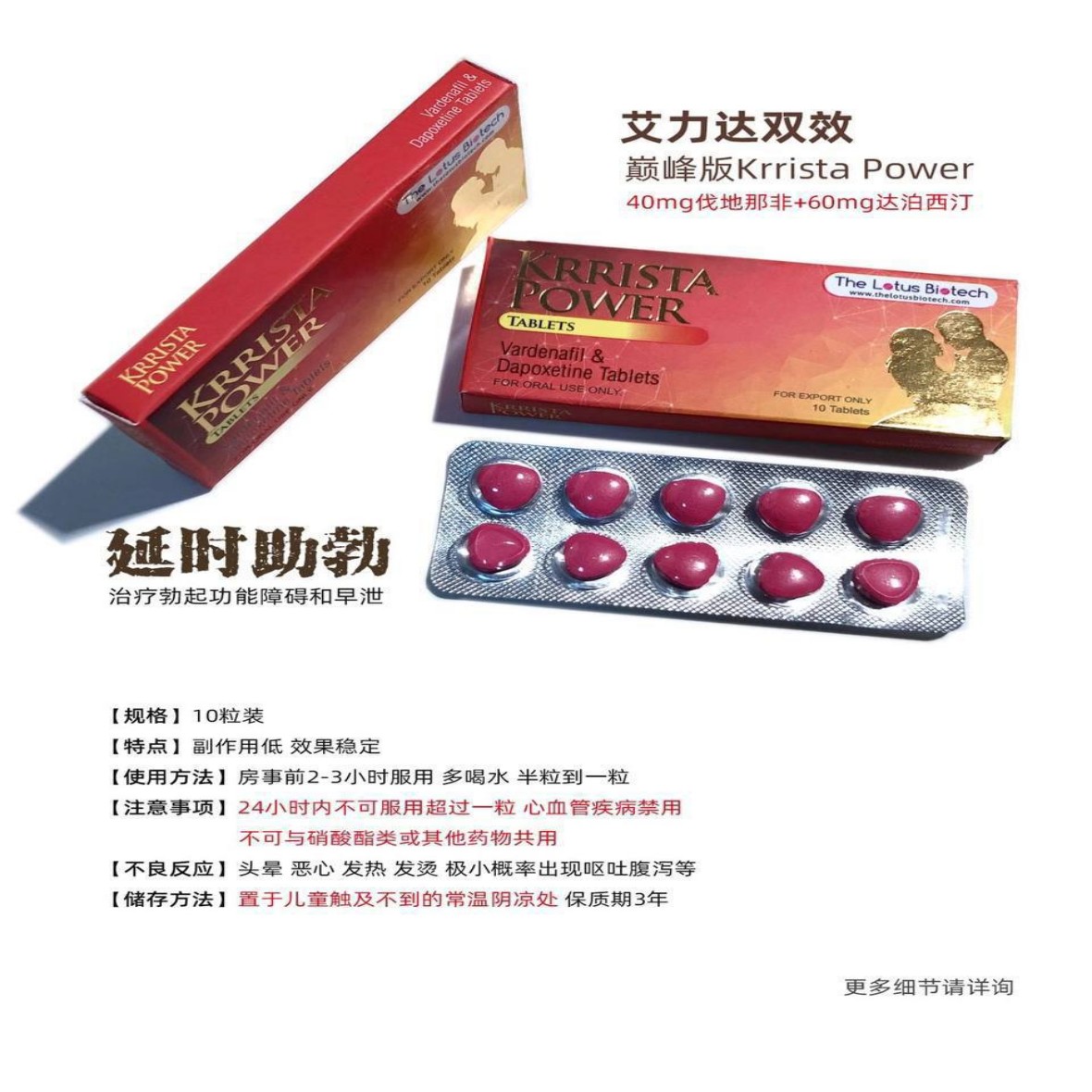 巅峰超级艾力达