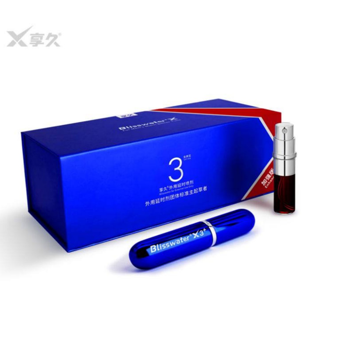 享久三代加强版（目前市面上喷剂中最好的，进入产品详情 点图片左下角的播放键可以播放使用视频）